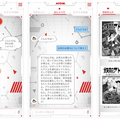 3つのスマホアプリでATOMを便利に　ATOMに好きなセリフを喋らせることも【週刊鉄腕アトムを作ろう！】