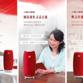 「中国共産党員」向けスマートスピーカーが登場　共産党のニュースや方針理解に