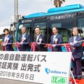 日本初、観光地の公道で自動運転バスが走る！江ノ島で小田急と江ノ電、SBドライブが実証実験を公開
