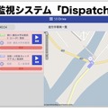 【動画あり】江ノ島の公道を走るSBドライブの自動運転バスに乗ってみた