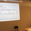 カヤック流「面白いスキルのつくりかた」を伝授【デジタルハリウッド VUI/UX講座 Alexaスキル編】