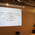 カヤック流「面白いスキルのつくりかた」を伝授【デジタルハリウッド VUI/UX講座 Alexaスキル編】