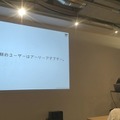 カヤック流「面白いスキルのつくりかた」を伝授【デジタルハリウッド VUI/UX講座 Alexaスキル編】