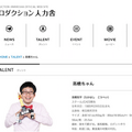 Screen Shot 2015-10-18 at 21.18.49