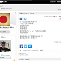Screen Shot 2015-10-18 at 21.17.45