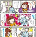 【祝・連載マンガ ロボクン vol.100】連載100回記念ナノダ