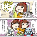 連載マンガ「ロボクン」100回記念キーホルダーを50名様にプレゼント!