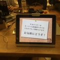 お引越しをした「IMJすまのべ!」に行ってきました