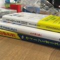 お引越しをした「IMJすまのべ!」に行ってきました
