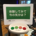 お引越しをした「IMJすまのべ!」に行ってきました