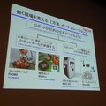 「急がば学べ」、北陸能開大パネルディスカッション「ロボットの進化でものづくりはどう変わるのか」で富山大・不二越・YKKの３氏が講演
