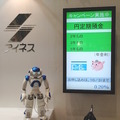【FinTech】金融ITフェア「FIT2015」に行ってきました。【フィンテック】