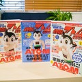 講談社、10月1日よりATOM完成版を発売　価格は約21万円、予約受付は本日開始