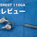 <p>シェア 0 ツイート 0 はてブ 0</p>