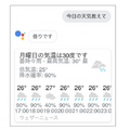 JBL初の「Googleアシスタント」搭載カナル型イヤホン「JBL EVEREST 110GA」実機レビュー