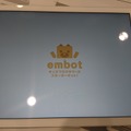 【本日発売！】ダンボールを素材にした「embot（エムボット）」の製品版を作ってみました！