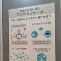 【FinTech】金融ITフェア「FIT2015」に行ってきました。【フィンテック】