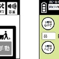 アマノの自律走行式ロボット床面洗浄機「EGrobo」、障害物回避機能を搭載、清掃能力60％向上