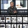NVIDIAが医療・ヘルスケア向けの「NVIDIA Claraプラットフォーム」を発表、レガシー医療機器の能力も劇的に向上