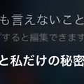 森山直太朗の2年ぶりのオリジナルアルバム発表、新曲「群青」がめっちゃHey Siri