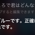 森山直太朗の2年ぶりのオリジナルアルバム発表、新曲「群青」がめっちゃHey Siri