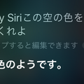 森山直太朗の2年ぶりのオリジナルアルバム発表、新曲「群青」がめっちゃHey Siri