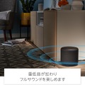 Amazon、Amazon Echoシリーズの新製品を発表。新製品のEcho Subや、日本初登場のEcho Showも