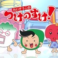 <p>シェア 0 ツイート 0 はてブ 0</p>