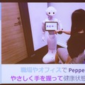 患者が抱く医療への不満をAIとロボットで解決！「Pepper Owners Challenge 2018」の最優秀賞は聖路加国際病院とエクスウェア