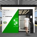 AIを活用した無人コンビニの実証実験をJR東日本が発表、赤羽駅のホームにて10月17日より