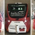 自動運転コミュニティーバスの試乗会が北海道で開催　技術提供はSBドライブ