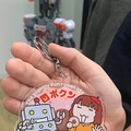 「ロボクン 100回記念キーホルダー」がついに完成！ピンクのドーナツのデザインがかわいい♪