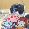 「ロボクン 100回記念キーホルダー」がついに完成！ピンクのドーナツのデザインがかわいい♪