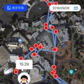 子供を見守るIoTサービス「みもり」、5つの新機能で充実