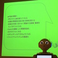 「LIG Pepper Hackathon」に行ってきました。 #PAC2015w