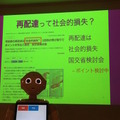 「LIG Pepper Hackathon」に行ってきました。 #PAC2015w