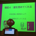 「LIG Pepper Hackathon」に行ってきました。 #PAC2015w