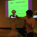 「LIG Pepper Hackathon」に行ってきました。 #PAC2015w
