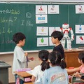 公立小学校でロボット「NAO」を英語教育に活用 ～生きた英語を学ぶ～ 相模原市教委【教育現場とロボット】