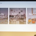 【速報】ソニーがAmazon Alexa対応のAIホームゲートウェイと室内カメラを発表！新スマートホームサービス「MANOMA」