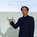 【速報】ソニーがAmazon Alexa対応のAIホームゲートウェイと室内カメラを発表！新スマートホームサービス「MANOMA」