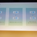 【速報】ソニーがAmazon Alexa対応のAIホームゲートウェイと室内カメラを発表！新スマートホームサービス「MANOMA」