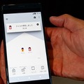 【速報】ソニーがAmazon Alexa対応のAIホームゲートウェイと室内カメラを発表！新スマートホームサービス「MANOMA」