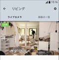 【速報】ソニーがAmazon Alexa対応のAIホームゲートウェイと室内カメラを発表！新スマートホームサービス「MANOMA」