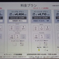 【速報】ソニーがAmazon Alexa対応のAIホームゲートウェイと室内カメラを発表！新スマートホームサービス「MANOMA」