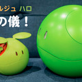 <p>シェア 0 ツイート 0 はてブ 0</p>
