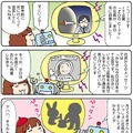 【連載マンガ ロボクン vol.104】十五夜の月は・・・
