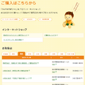 kabo003