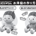 kabo04