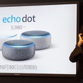 【大迫力】新Amazon Echoのパワフルな2.1chサウンドシステムをアマゾンがデモ!Amazon Echo新ラインアップまとめ